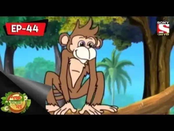 Video: Panchotantrer Montro Bangla Episode 44